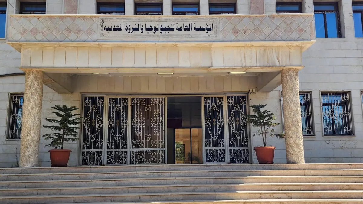 الرقابة والتفتيش: كشف فساد بقيمة 148.5 مليار ليرة في قطاع الجيولوجيا والثروة المعدنية وتورط سوري ولبنانيان