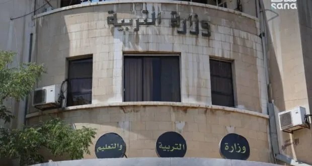 تسهيلات للطلاب السوريين العائدين: تسجيل شرطي ميسر للعام الدراسي 2025-2026