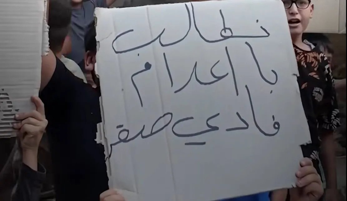 مقبرة جماعية جديدة تهز دمشق: اكتشاف مروع في منطقة التضامن (فيديو)