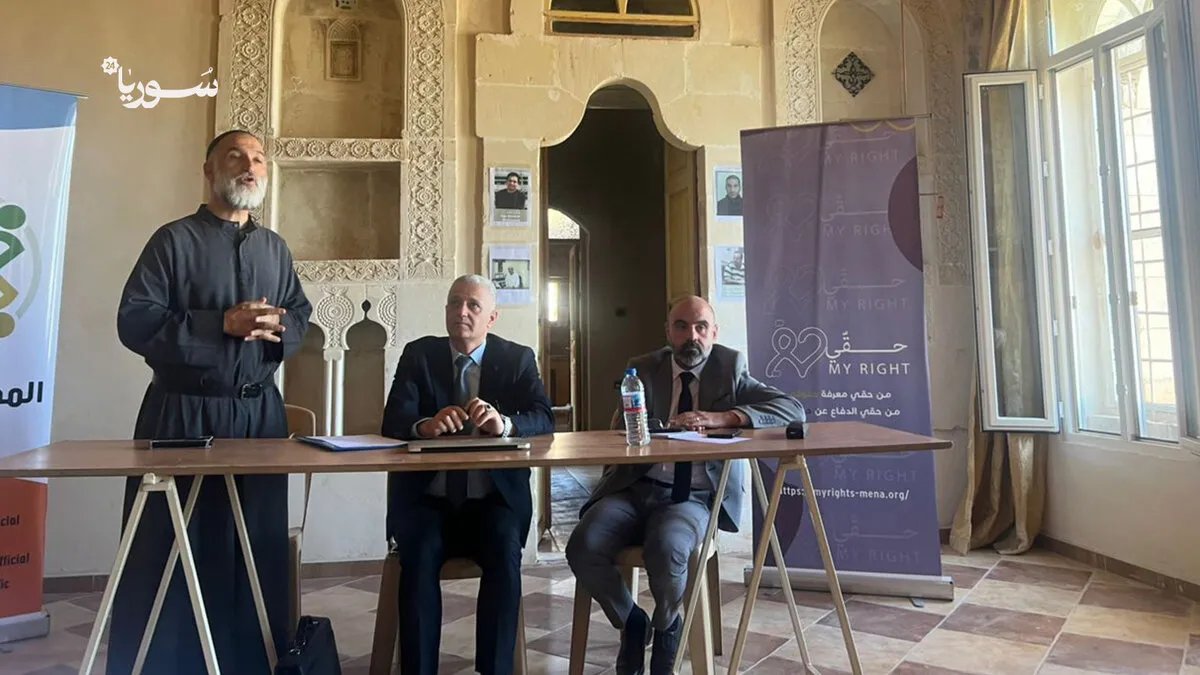 دير مار موسى يحتضن حوارًا حول العدالة الانتقالية والسلم الأهلي بمشاركة شخصيات سورية