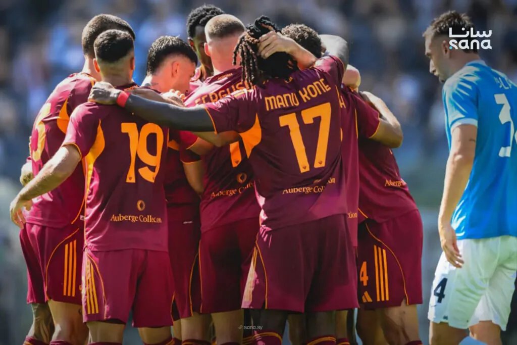 روما يشعل المنافسة في الدوري الإيطالي بفوز ثمين على لاتسيو
