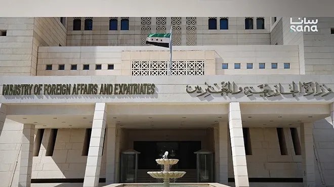 الخارجية السورية تطلق نظام حجز فوري للمواعيد القنصلية عبر الإنترنت