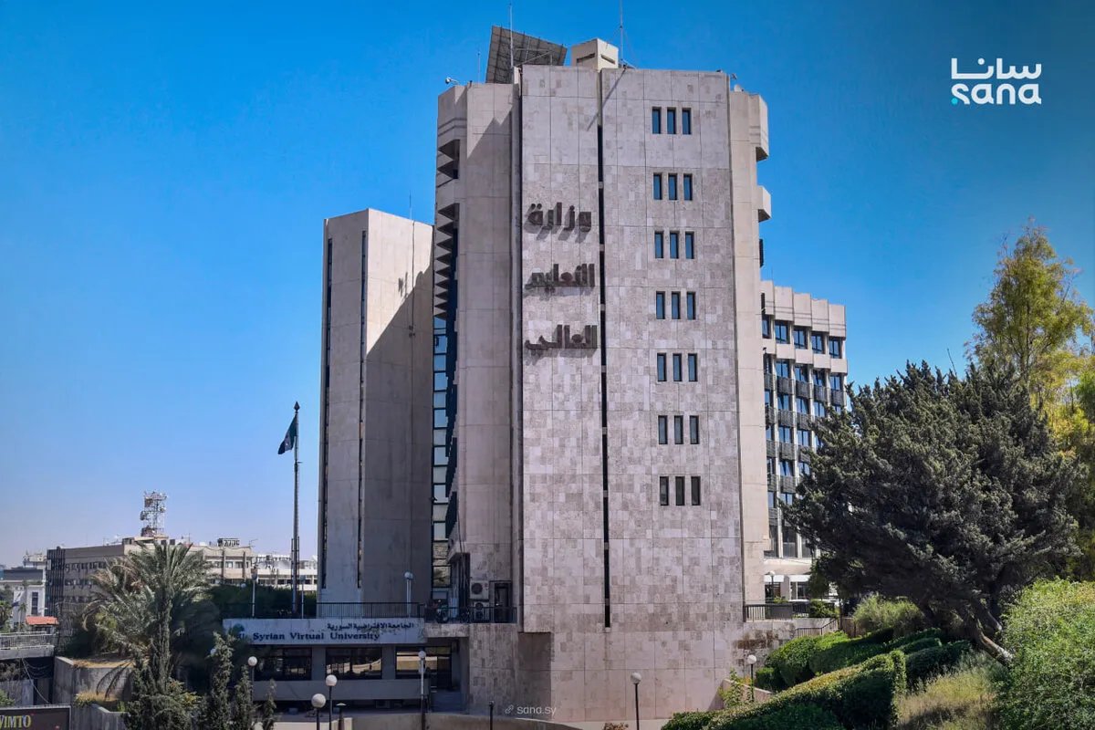 التعليم العالي السورية تطلق تطبيق التقديم لمفاضلة القبول الجامعي للعام الدراسي 2025-2026