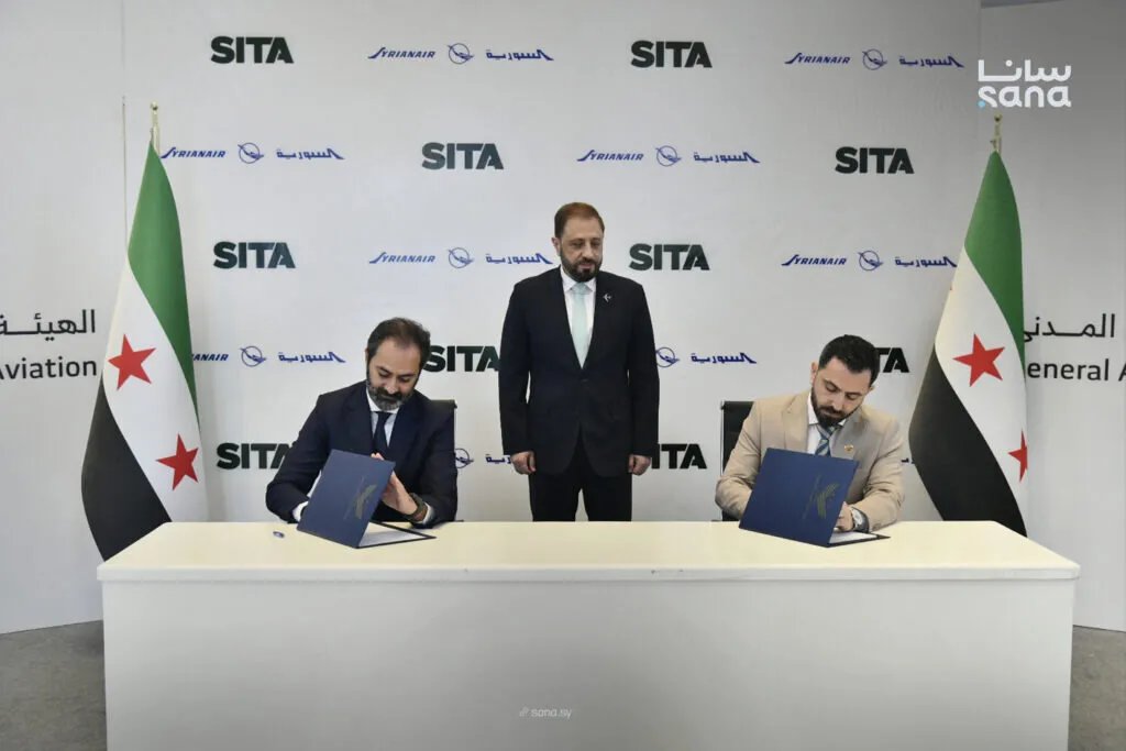 الخطوط الجوية السورية توقع اتفاقية مع شركة (SITA) لتطوير تكنولوجيا المعلومات