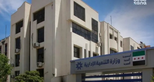 استطلاع وطني حول مستقبل الوظيفة العامة في سوريا: شراكة بين الدولة والمواطن