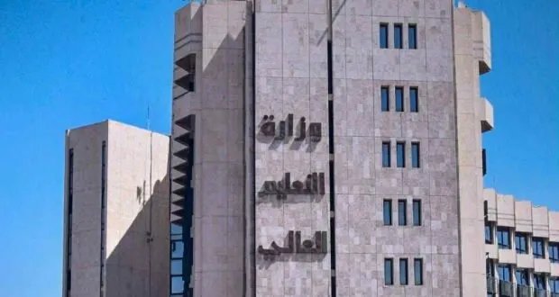 بدء العام الدراسي الجامعي وإلغاء منح التعليم العالي للجامعات الخاصة