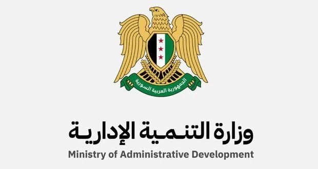 الحسكة: وزارة التنمية الإدارية تعلن أسماء المفصولين تعسفياً في قطاع التربية تمهيداً لإعادتهم للعمل