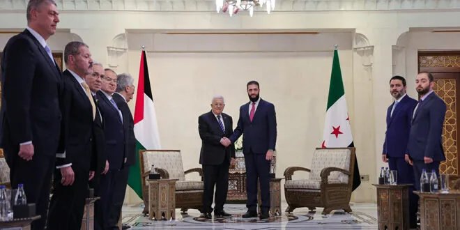 الرئيس الشرع يستقبل الرئيس الفلسطيني محمود عباس في دمشق لبحث التطورات