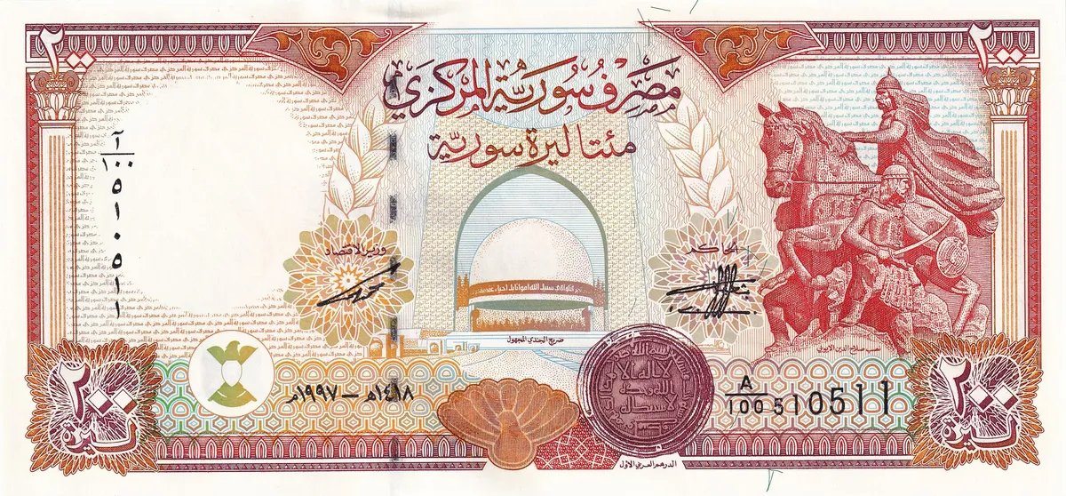 نظرة على أسعار الصرف والذهب في السوق السوداء السورية اليوم الأحد 12 أكتوبر 2025