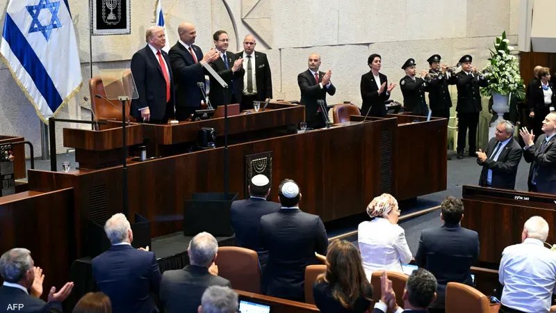 ترامب من الكنيست: اتفاق ينهي "كابوساً طويلاً" بين الإسرائيليين والفلسطينيين