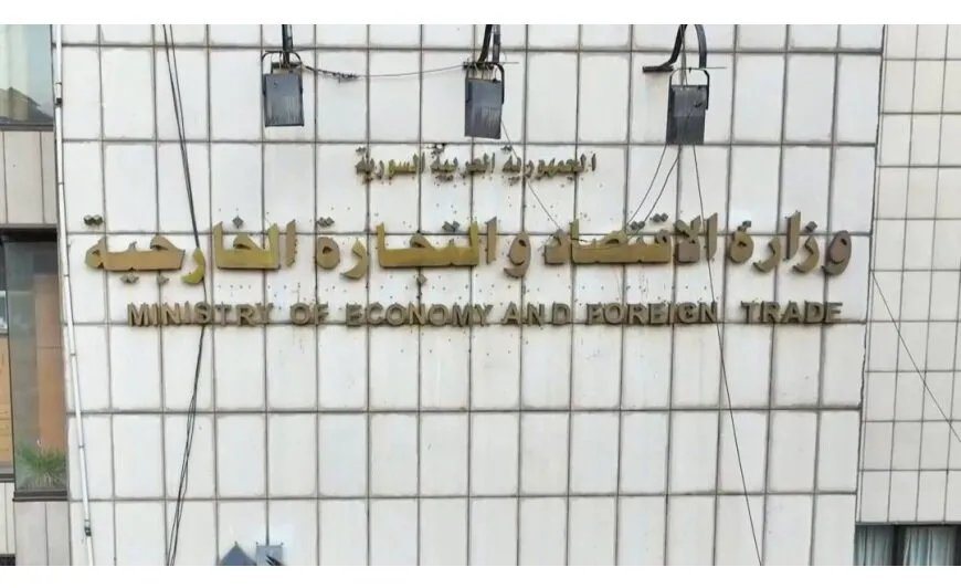 إعادة تفعيل سجل المتاجر بعد توقف دام شهوراً: قرار يعيد الحياة للمعاملات التجارية