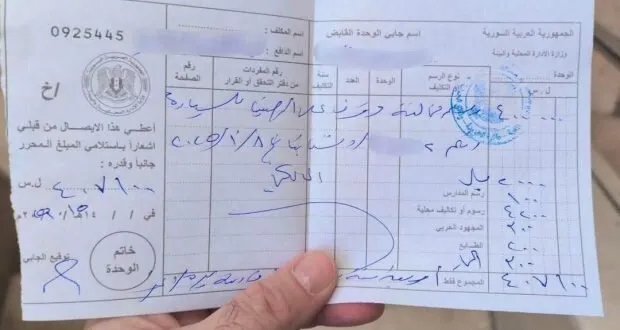 دمشق: غرامة مرورية جديدة بقيمة 400 ألف ليرة لمن يوقف سيارته على الرصيف