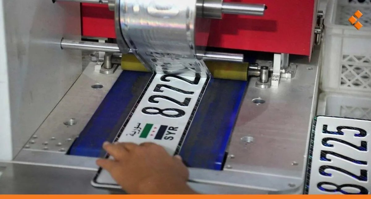 سوريا تطلق لوحات سيارات موحدة بمواصفات أمنية متطورة