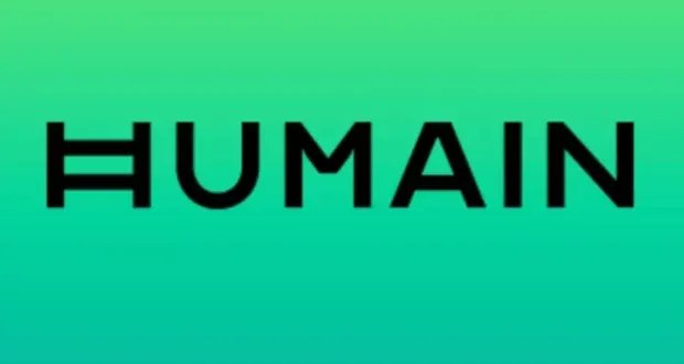 السعودية تطلق "هيوماين": نظام تشغيل ثوري يتفاعل معك بالصوت