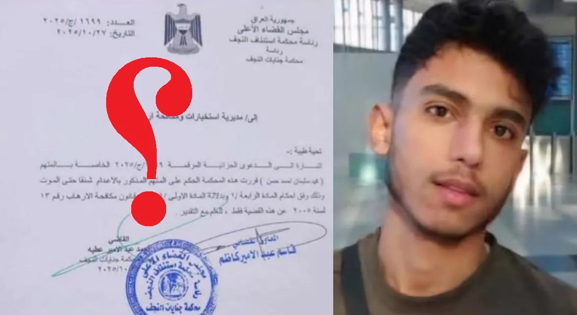 العراق: تفاصيل حكم الإعدام الصادر بحق شاب سوري بتهمة الترويج لتنظيم الدولة