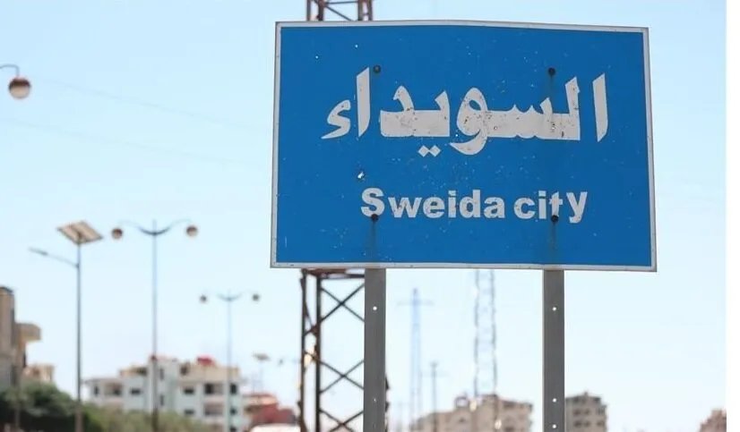 هجوم مسلح يستهدف حافلة ركاب على طريق السويداء – دمشق ومقتل مدنيين