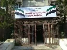 طرطوس: مقترحات لمواجهة سرقة الكهرباء وحماية الشبكات والمحولات