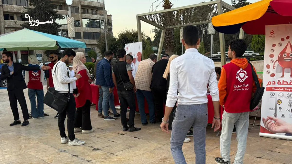 حلب: بنك الدم يطلق حملة للتبرع وسط نقص حاد في المخزون