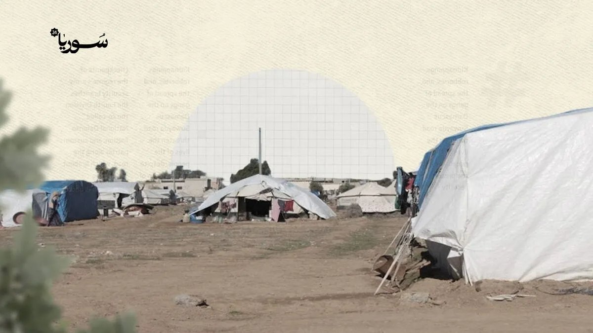 شتاء قاس يهدد نازحي الرقة: مخيمات تفتقر للخدمات الأساسية وتستغيث