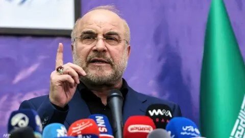 قاليباف: إيران لن تتنازل عن سيادتها.. والاغتيالات الغربية للعلماء محاولة لإضعافنا