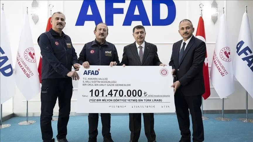 مدارس أنقرة تتبرع بـ 2.5 مليون دولار لإعادة إعمار غزة المتضررة