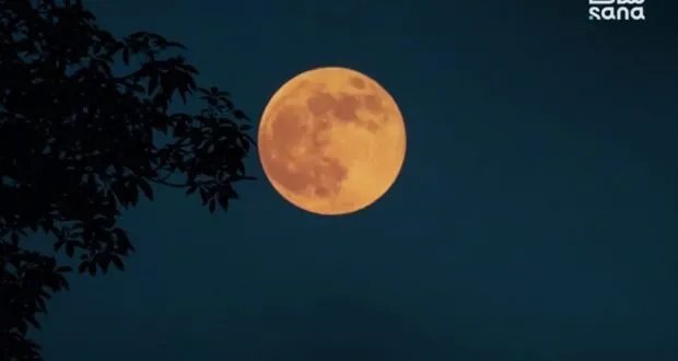 ظاهرة القمر العملاق تضيء سماء سوريا: هل تؤثر على المد والجزر؟