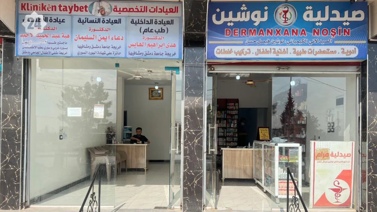 من الحسكة إلى الإنسانية: أطباء قرية أم الفرسان يطلقون مركزًا طبيًا بأسعار رمزية