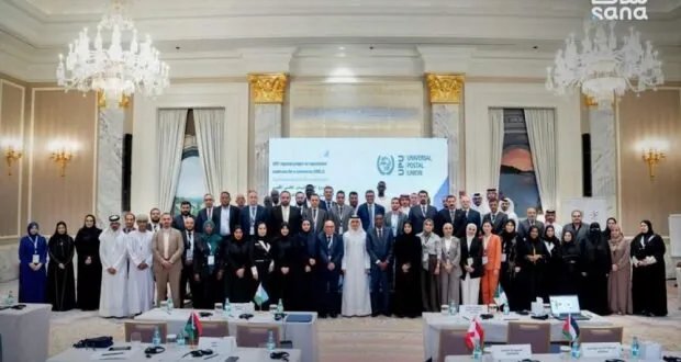 المؤسسة السورية للبريد تعزز التعاون العربي في ورشة عمل إقليمية بقطر حول التجارة الإلكترونية