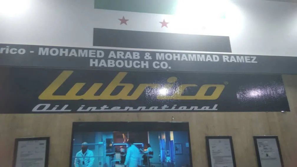 لوبريكو بتروكيميا تعزز تواجدها في السوق السورية عبر معرض قطع غيار السيارات بدمشق