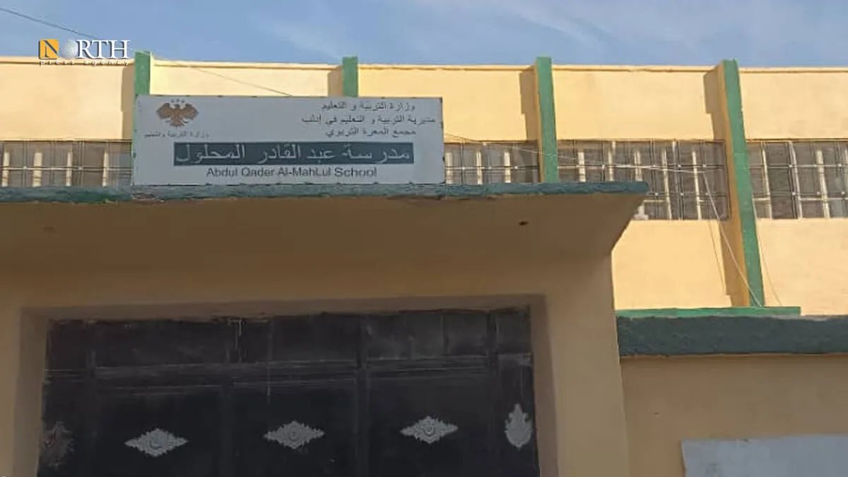 إدلب: إضراب شامل يعمّ المدارس احتجاجاً على تدني الأجور وتدهور الأوضاع المعيشية