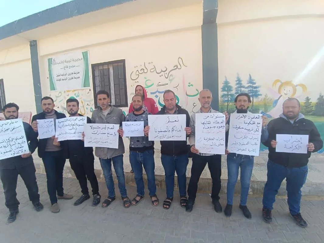 نقابة المعلمين تؤكد: زيادة رواتب قطاع التربية في مراحلها النهائية