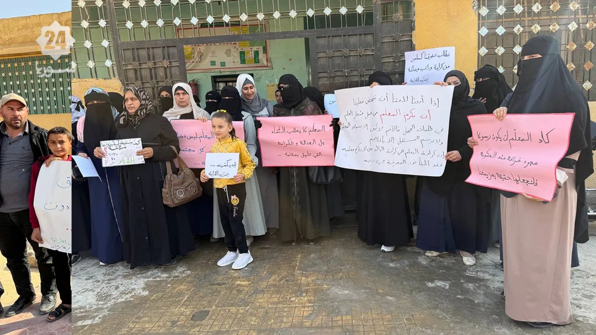 إضراب الكرامة: معلمو الأتارب يواصلون احتجاجهم بسبب تدني الرواتب وتدهور الأوضاع المعيشية