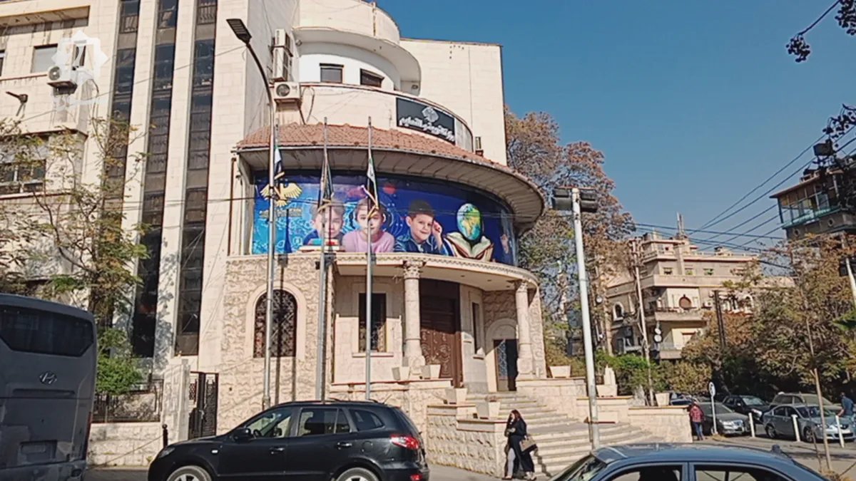 أزمة كتب مدرسية حادة تضرب مدارس درعا: الأهالي والطلاب يواجهون صعوبات جمة