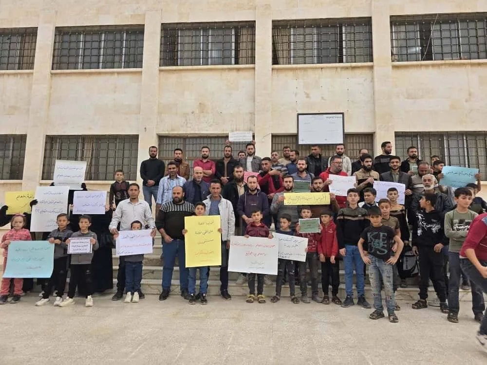 إبين سمعان تنتفض: وقفة احتجاجية للمعلمين للمطالبة بتحسين الرواتب والنهوض بالتعليم