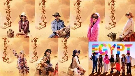 مصر تستقبل نجوم برنامج الواقع الآسيوي الشهير "Divas Hit the Road" احتفالاً بالمتحف المصري الكبير