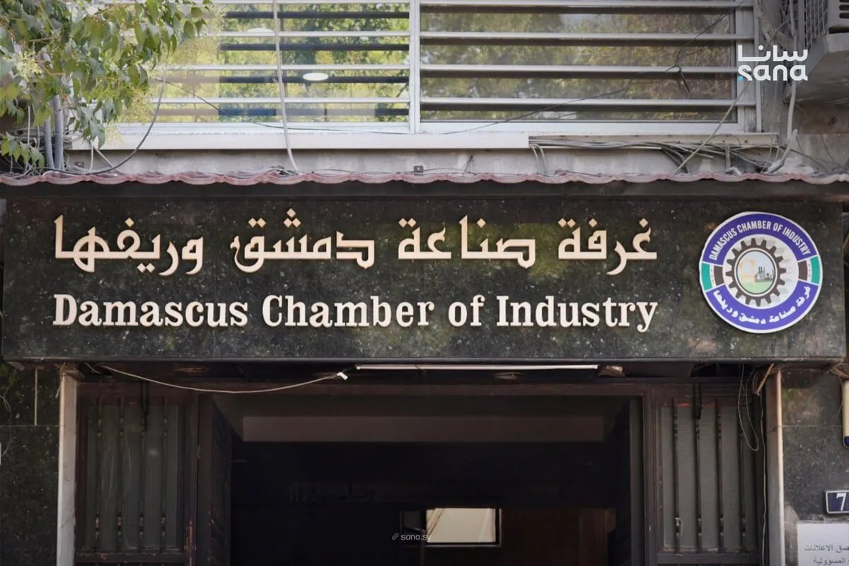 غرفة صناعة دمشق وريفها تبحث مع الأمم المتحدة تمويل المشاريع الصغيرة ودعم التدريب
