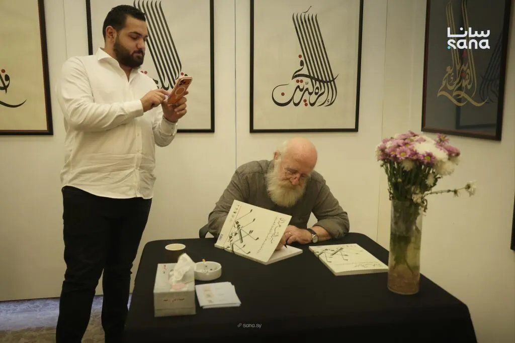 منير الشعراني يطلق "رؤية فنية معاصرة للخط العربي" في دمشق