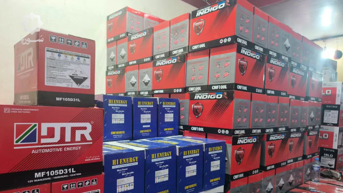 القامشلي: بطاريات مغشوشة، أسعار ملتهبة، وانفجارات تهدد السكان