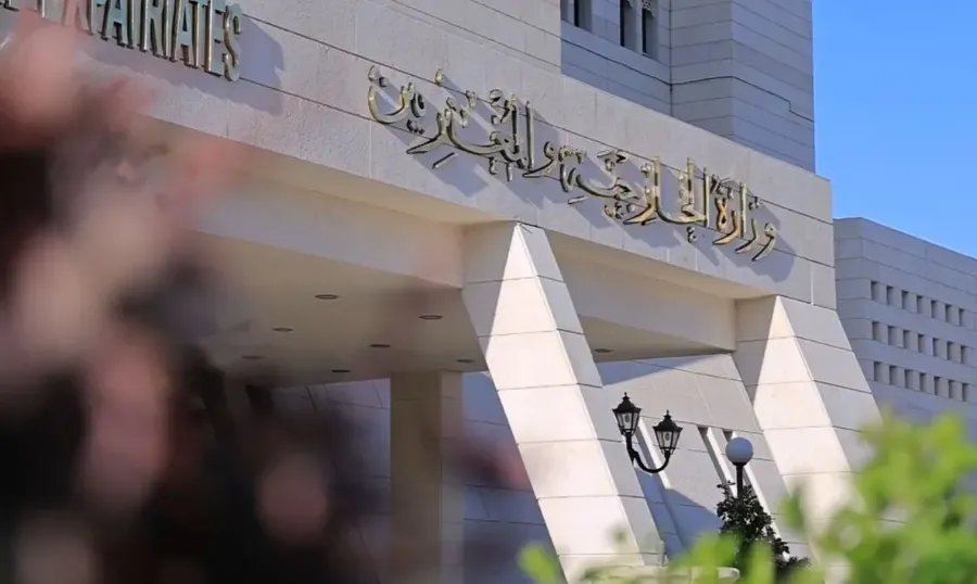 وزارة الخارجية السورية تطلق منصة "MOFA SY" الرقمية لتعزيز الخدمات للمواطنين