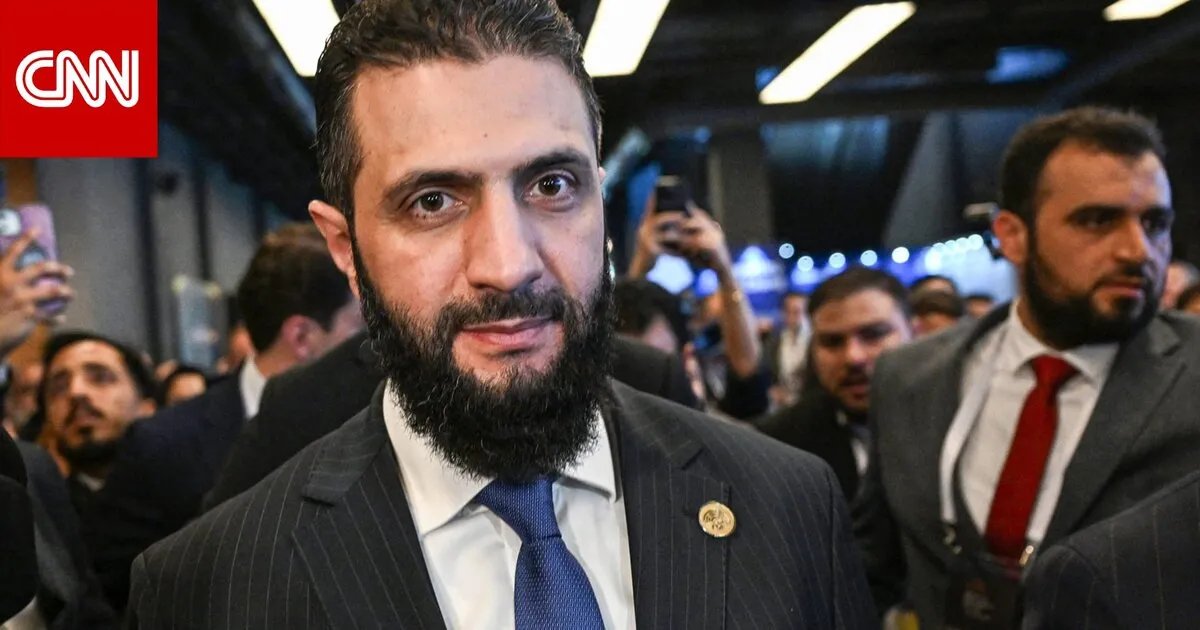 من مقاتل إلى ضيف: خبراء يسلطون الضوء على زيارة أحمد الشرع المثيرة للجدل لترامب وتحديات سوريا