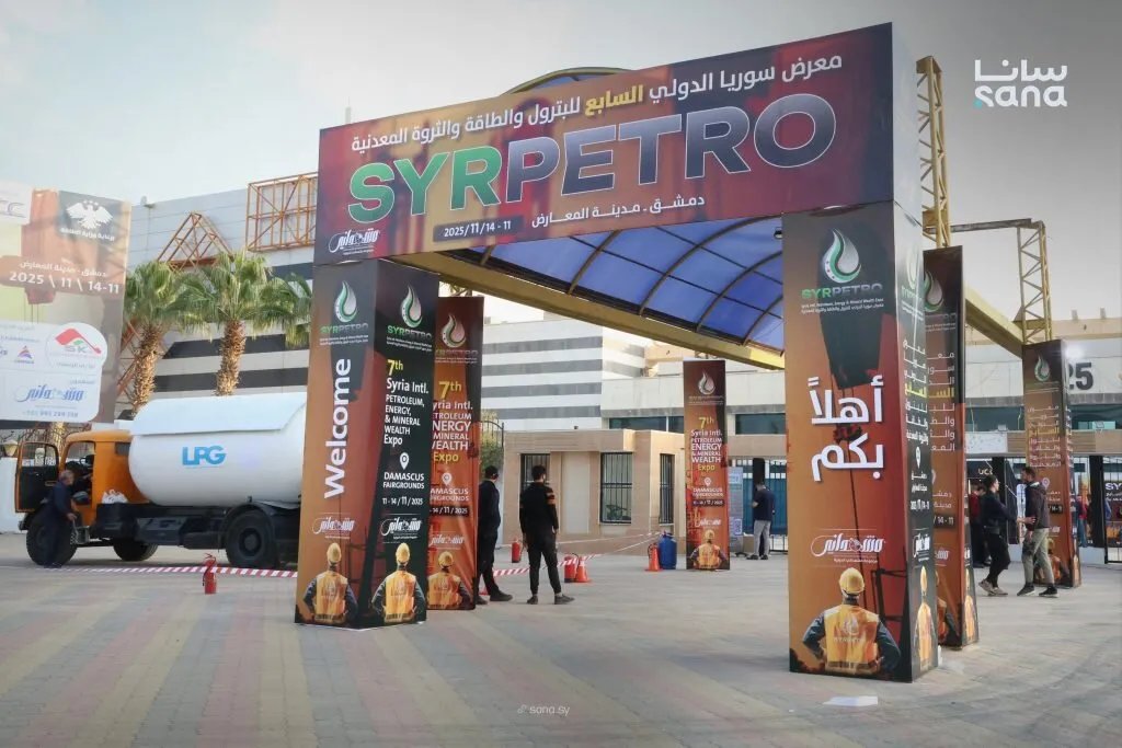 نظرة على مستقبل النفط والطاقة في سوريا: الشركات الوطنية تتألق في "سيربترو 7"