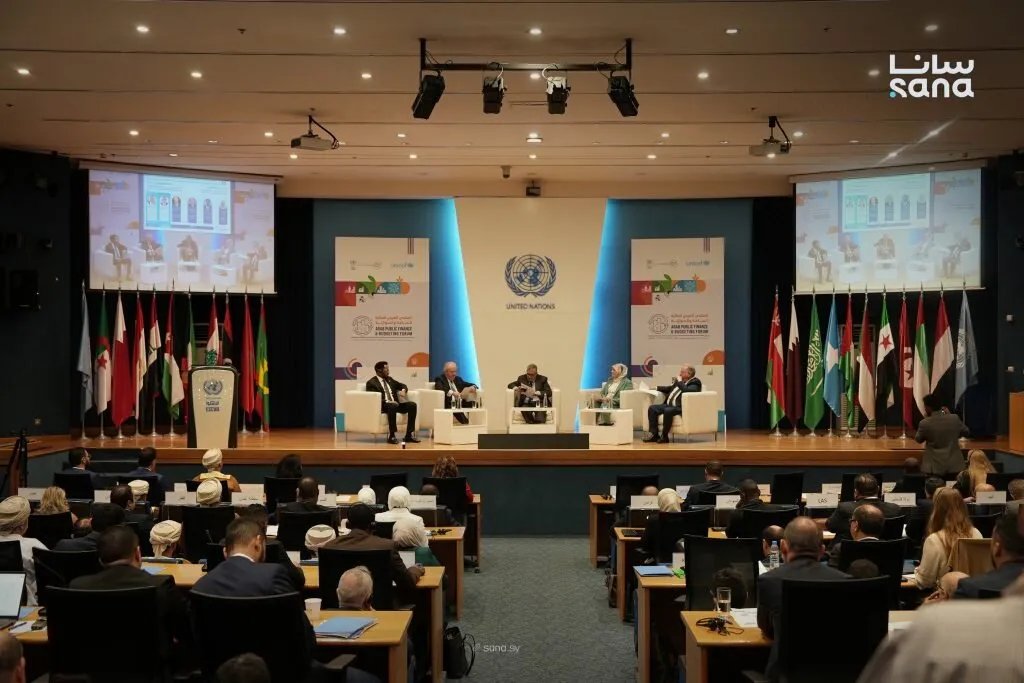 سوريا تشارك في المنتدى العربي للمالية العامة والموازنة ببيروت: تركيز على الإنفاق الاجتماعي والاستدامة المالية