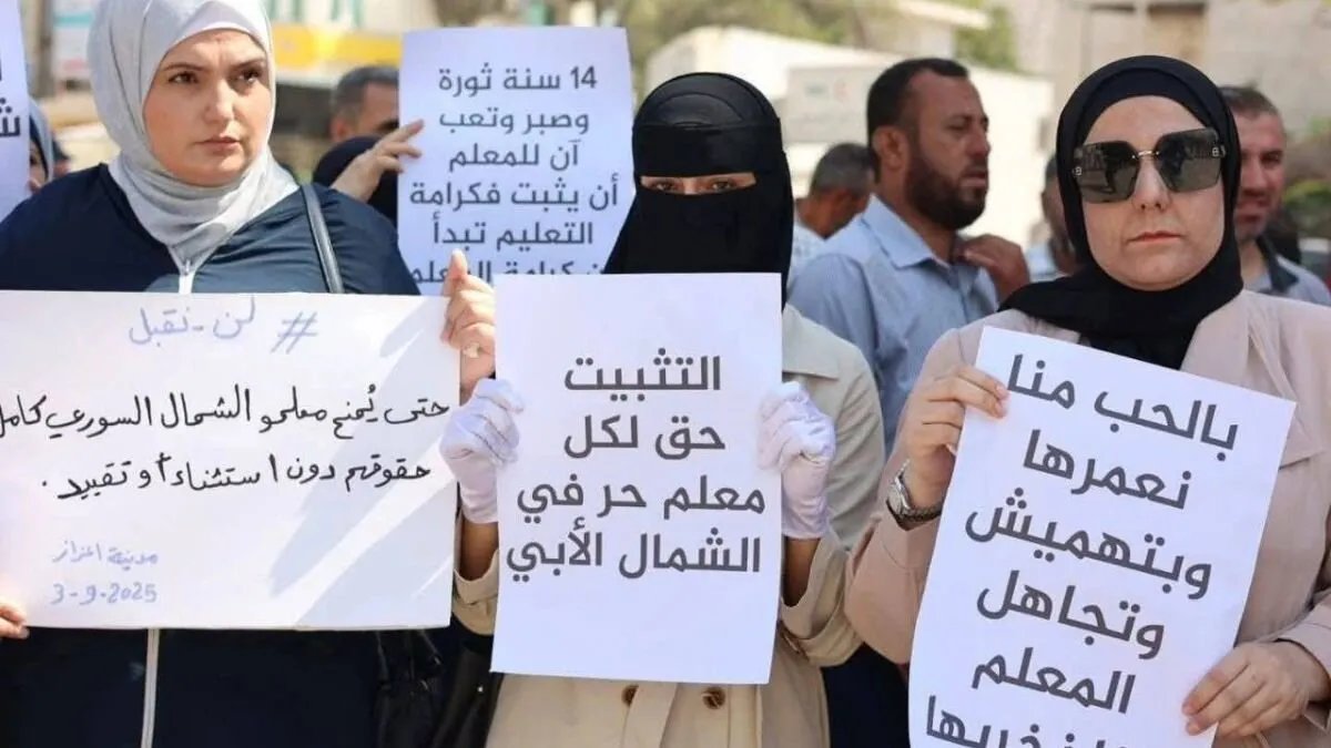 معلمات سوريات يواجهن صعوبات النقل والتهجير: قصص من حلب وريفها
