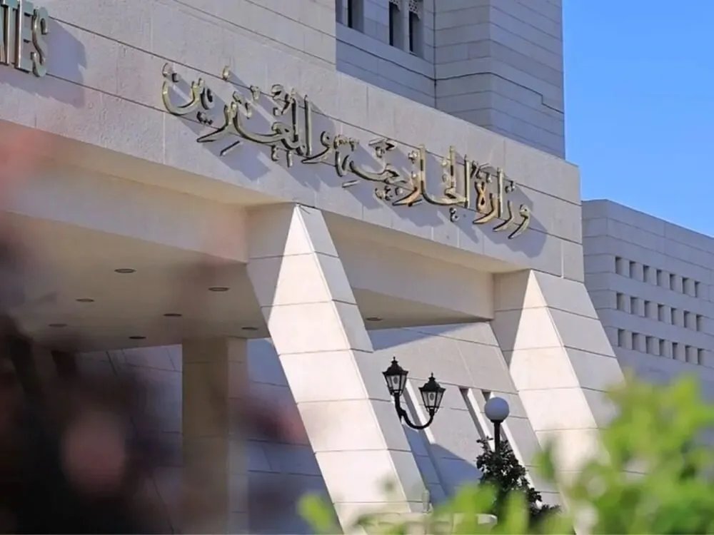 هام: الخارجية السورية تعلن إلغاء صلاحية الجوازات الدبلوماسية الصادرة قبل 2025