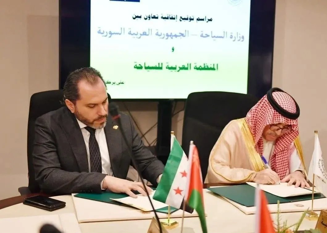 سوريا والمنظمة العربية للسياحة تطلقان برنامجاً سياحياً بـ1.5 مليار دولار