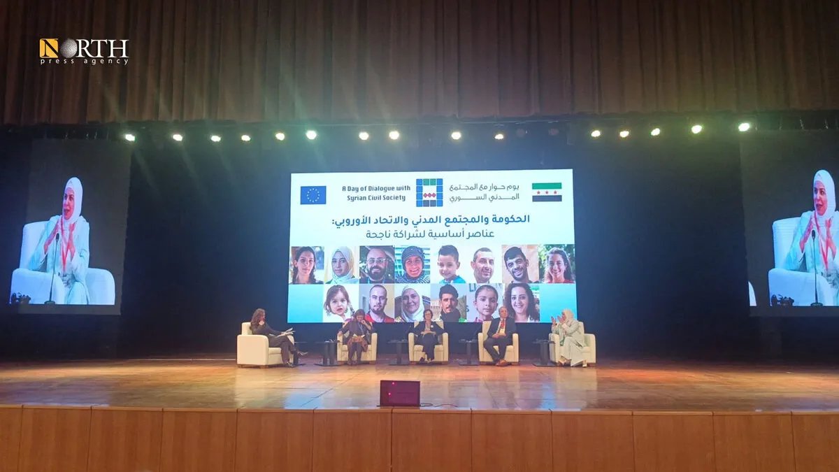 دمشق تستضيف فعاليات "يوم الحوار" مع منظمات المجتمع المدني السوري لأول مرة