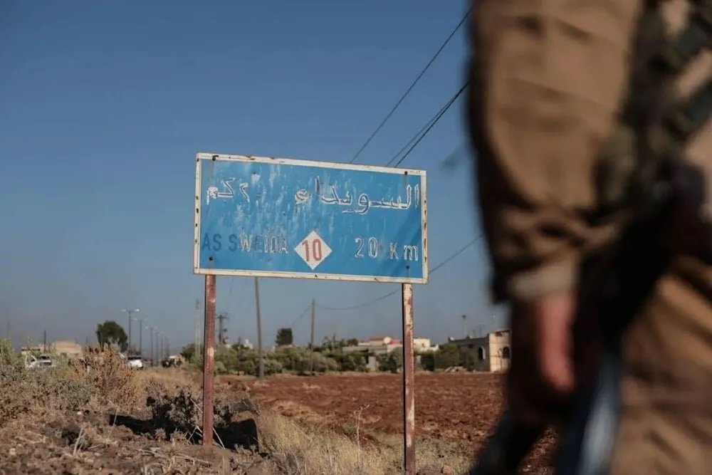 مؤتمر صحفي للجنة التحقيق في أحداث السويداء يكشف مستجدات عملها غداً