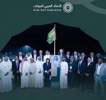 ياسر الرميان يترأس الاتحاد العربي للجولف حتى 2029: تجديد للثقة ومستقبل واعد