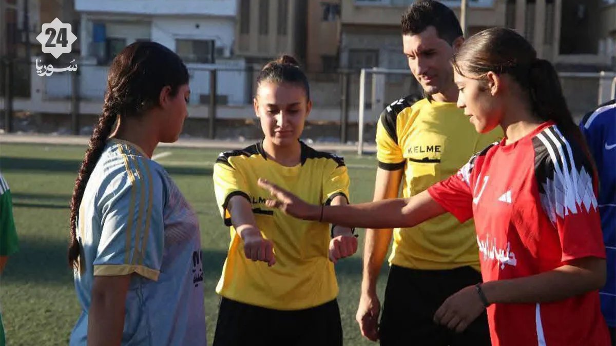 آيند عبدالمجيد من القامشلي: شابة سورية تقتحم عالم التحكيم الكروي بثقة وطموح