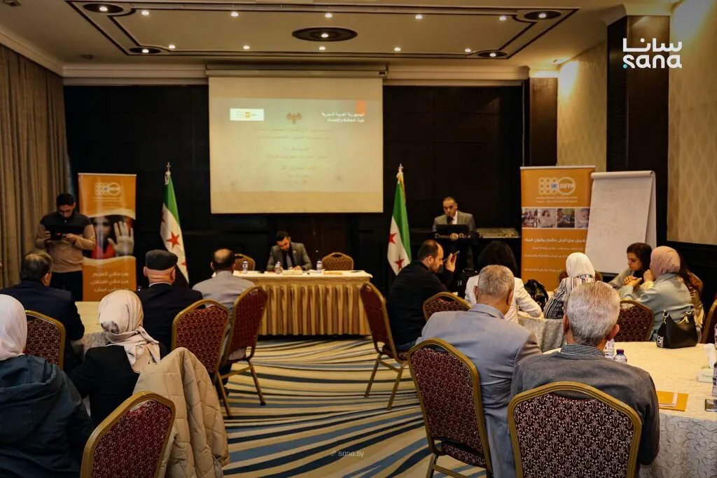 هيئة التخطيط والإحصاء و UNFPA تطلقان ورشة عمل في دمشق لتطوير البيانات الوطنية